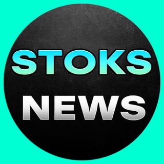 Логотип @stoks_news - Новости | Stoks News