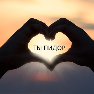 Логотип @stokvid - Пиздарий