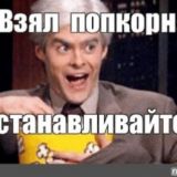 Логотип @stol_zakazov2 - Стол заказов HD