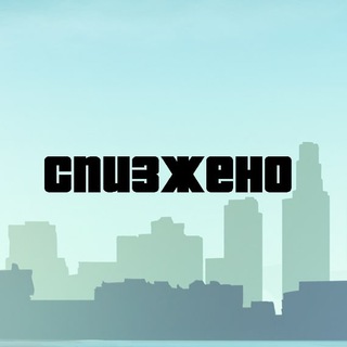 Логотип @stolen_memeses - Спизженые мемы