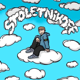 Логотип @stoletnikoffshop - STOLETNIKOFF SHOP 🇮🇹✌🏼🇷🇺