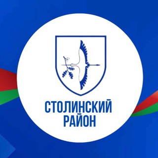 Логотип @stolin_region - Столинский район