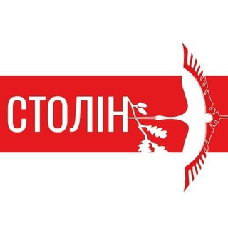 Логотип @stolin_tut - Столiн ТуТ