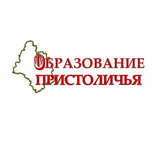 Логотип @stolitsa_education - Образование Пристоличья