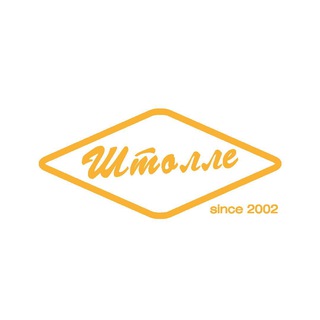 Логотип @stolle_rostov - Штолле Ростов: заказ и доставка ♥️