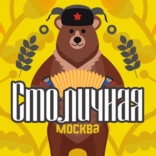 Логотип @stolny_msk - Москва столичная.
