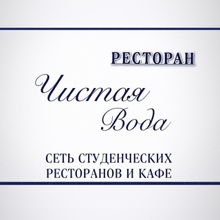Логотип @stolovayaagu - Столовая АГУ «Чистая Вода»