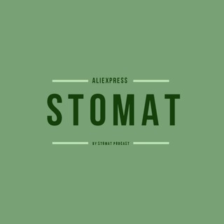 Логотип @stomatali - СТОМАТ AliExpress