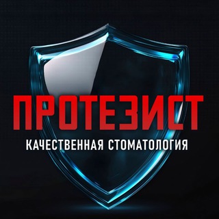 Логотип @stomatolog_ortoped - ПРОТЕЗИСТ