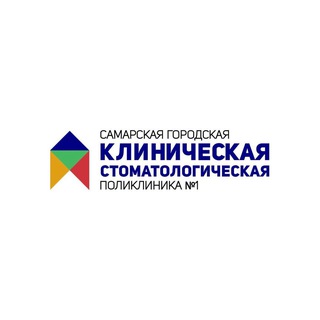 Логотип @stomatologiya_one - СГКСП №1
