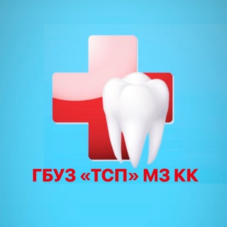 Логотип @stomtuapse - Туапсинская стоматологическая поликлиника