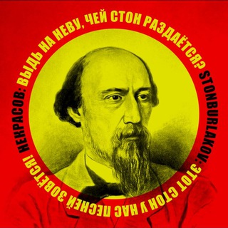 Логотип @stonburlakov - StonBurlakov