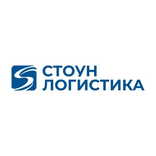Логотип @stone_logistics - СТОУН ЛОГИСТИКА