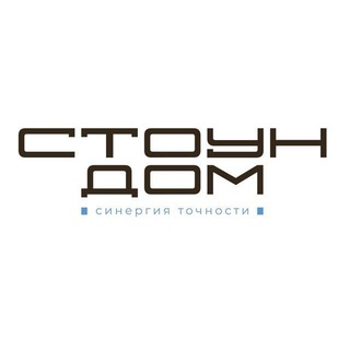 Логотип @stonedomru - СтоунДом | Строительство каменных домов