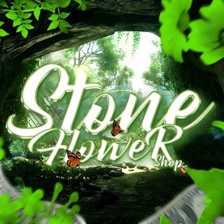 Логотип @stoneflowerteam - • 𝐒𝐭𝐨𝐧𝐞 𝐅𝐥𝐨𝐰𝐞𝐫 • 𝐒𝐡𝐨𝐩