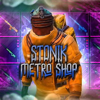 Логотип @stonikmetroshopn - 🛍️ STONIK metro SHOP 🛍️