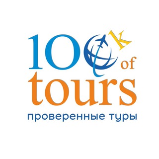 Логотип @stooktour - СтОкТуров