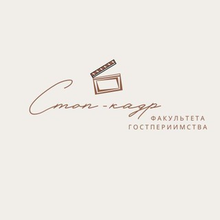 Логотип @stop_kadr_fh - Стоп-кадр ФГ 🤍