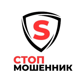 Логотип @stop_mosheniki - Стоп Мошенник