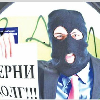 Логотип @stop_pristav - Стоп ПРИСТАВ