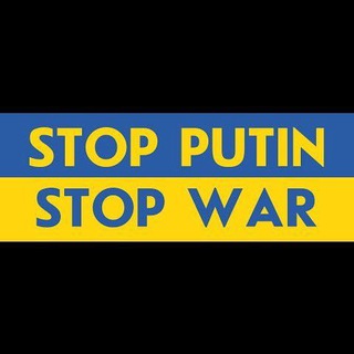 Логотип @stop_puten - Стоп путен!