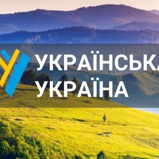 Логотип @stop_russification - Українізація. Група швидкого реагування.