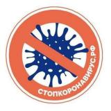 Логотип @stopcoronavirusrussia - .