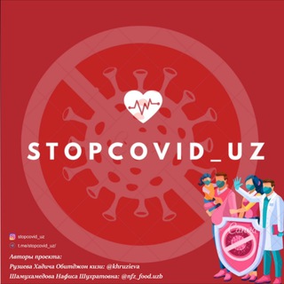Логотип @stopcovid_uz - Stopcovid_uz онлайн консультации и рекомендации