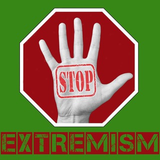 Логотип @stopextremists - Стоп Экстремизм