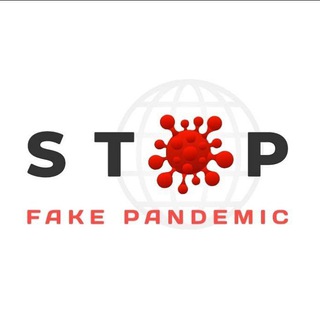 Логотип @stopfakepandemic - STOP Fake Pandemic / СТОП Фейк Пандемія