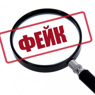 Логотип @stopfeik35 - СтопФейк | Вологодская область