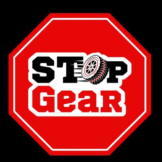 Логотип @stopgear - 🏁STopGear