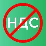 Логотип @stopnds - Стоп НДС