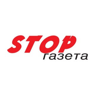 Логотип @stopnewspaper - STOP-газета