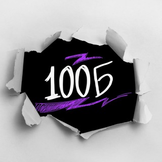 Логотип @stopoints_inside - "100-балльный" изнутри