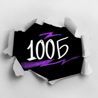 Логотип @stopoints_inside_chat - Обсуждение "100-балльного" изнутри