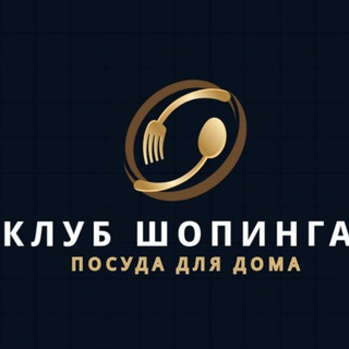 Логотип @stopokupok - Посуда оптом Элпис chinni