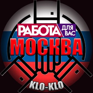 Логотип @stoprof_promomsk - ️KLO-KLO. 📣Промоутеры Москва
