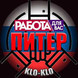Логотип @stoprof_promospb - KLO-KLO. 📣Промоутеры Питер
