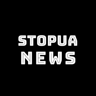 Логотип @stopua_news_channel - stopua.news channel