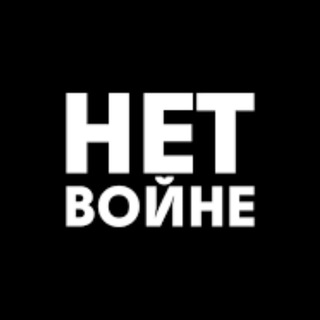 Логотип @stopwarbelgorod - НЕТ ВОЙНЕ. БЕЛГОРОД