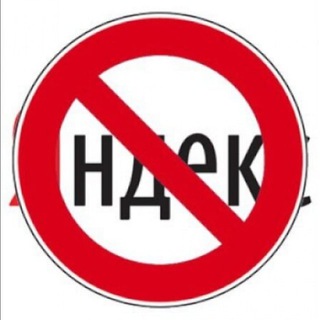 Логотип @stopyandeks - СтопЯндекс