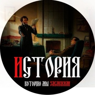 Логотип @stor1esforeveryday - История которую мы заслужили