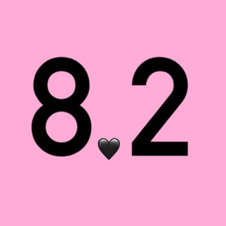 Логотип @store82 - Заверните мне образ/ 8point2