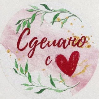 Логотип @store_zlk - Store_ZLK I Подарки любимым