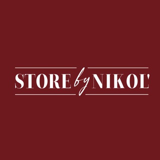 Логотип @storebynikol - Store by Nikol