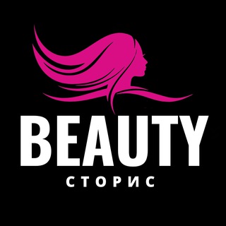 Логотип @storessforyou - Beauty СТОРИС