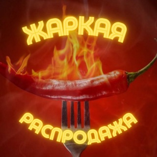 Логотип @stories_as_art - Жаркая распродажа