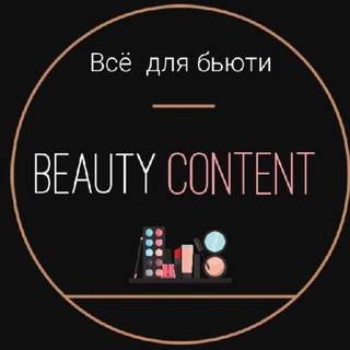 Логотип @stories_beauty_tut - Бьюти контент | сторис