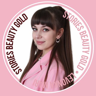 Логотип @stories_gold - СТОРИС БЬЮТИ GOLD